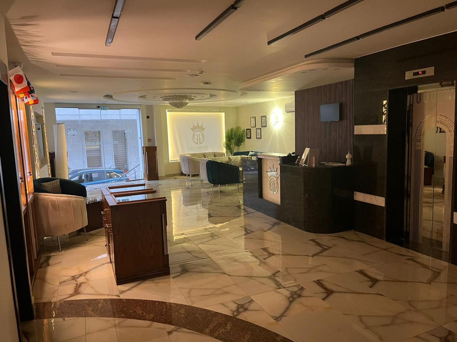 Petra Premium Hotel 3*